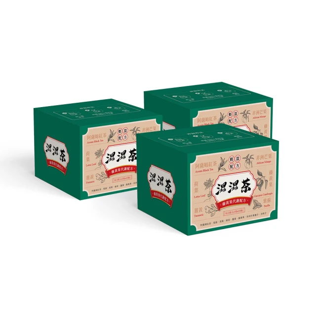 養生茶 養生茶-藤黃果代謝配方x3盒(（15包/盒）藤黃果、非洲芒果茶、代謝茶、挑去濕茶葉的養生茶)