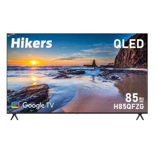 【Hikers】85型 QLED Google TV 量子點智能聯網顯示器(H85QFZG)