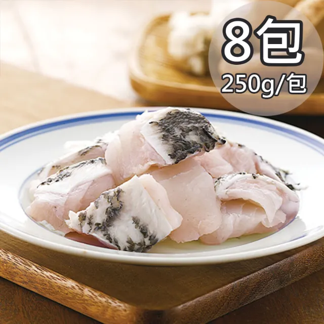 【天和鮮物】龍虎斑無刺肉塊8包(250g/包)