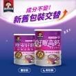【QUAKER 桂格】好眠高鈣營養全穀奶(600g/罐)