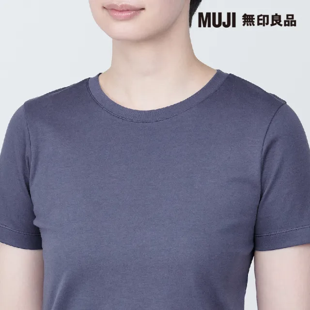 【MUJI 無印良品】女有機棉不易汗染圓領短袖T恤(共6色)