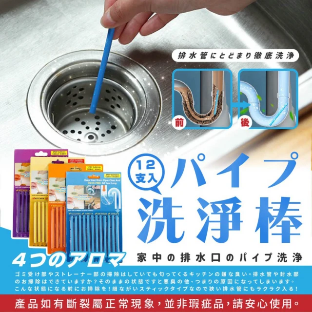 馬桶疏通器 通下水道疏通器(水管疏通/水槽疏通器/馬桶疏通/