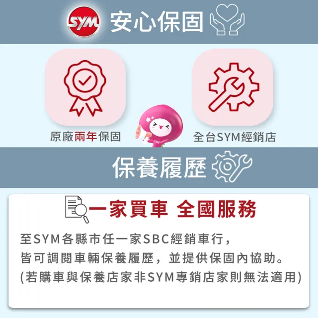 【SYM 三陽】VIVO活力 125 鼓煞 CBS 七期車 機車(2024年全新機車)