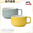 【法國Staub】陶瓷早餐杯500ml(檸檬黃/莫蘭迪綠2色任選)
