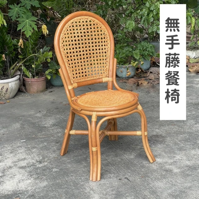 MUNA 家居 賴特餐椅/淺綠皮/五金腳(椅子 休閒椅 餐椅