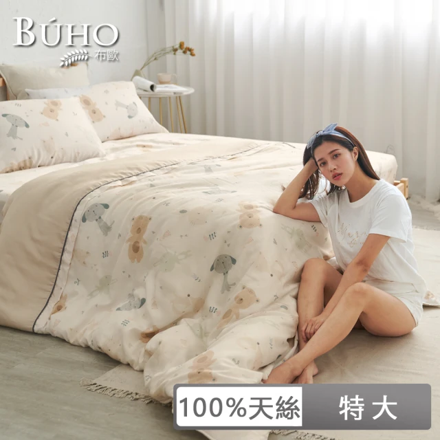 BUHO 布歐 100天絲™北歐童趣特大四件式被套床包組(多款任選)