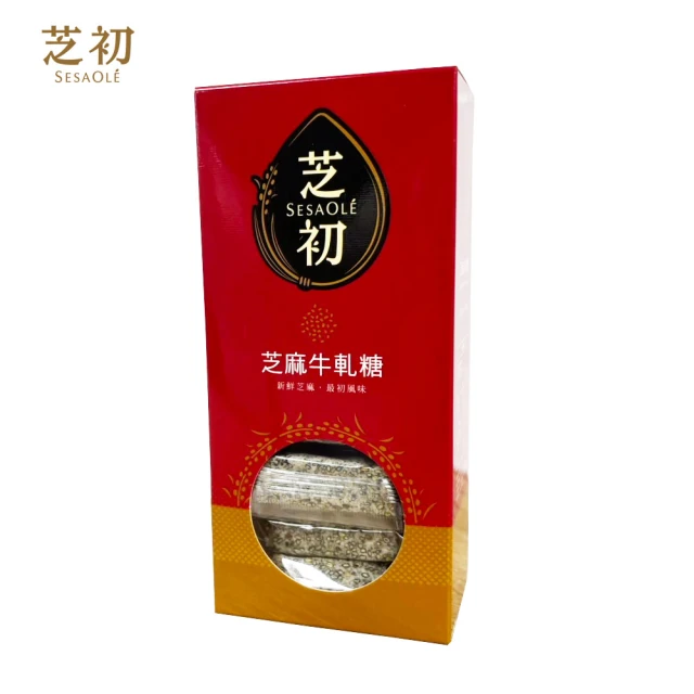 海森食品 義大利傳統工藝復興風乾果片牛軋糖*5盒(120g/