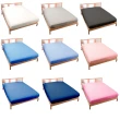 【LUST】素色床包/100%純棉//精梳棉床包/台灣製造《6尺加大》《不含被套/枕套》簡約