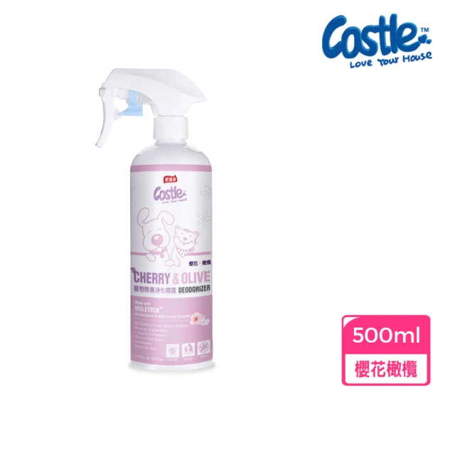 CASTLE 家適多 寵物除臭噴劑500ml – 櫻花橄欖(寵物空氣清新劑/寵物異味/寵物尿臭/寵物氣味去除)