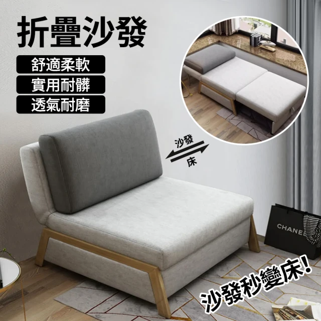 文創集 卡納藍色科技布前拉式沙發椅/沙發床優惠推薦