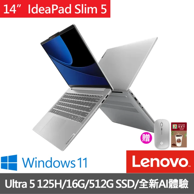 LenovoLenovo 14吋Ultra 5輕薄AI筆電(IdeaPad Slim 5/83DA0011TW/Ultra 5 125H/16G/512G/W11/灰)