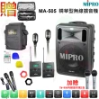 【MIPRO】MA-505 配2領夾式UHF無線麥克風(精華型手提式藍芽雙頻道無線擴音機)