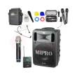 【MIPRO】MA-505 配1手握式+1頭戴式 無線麥克風(精華型 雙頻道手提式無線擴音機)
