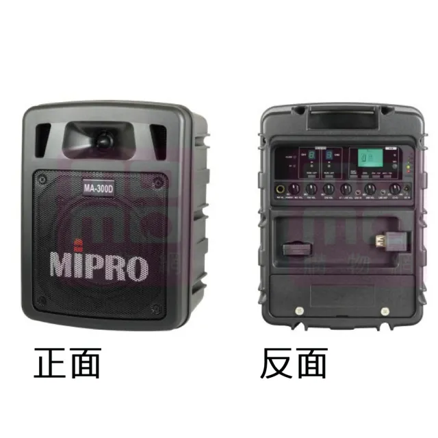 【MIPRO】MA-300D(最新二代藍芽/USB鋰電池 雙頻道迷你無線擴音機+2領夾式麥克風+2發射器)