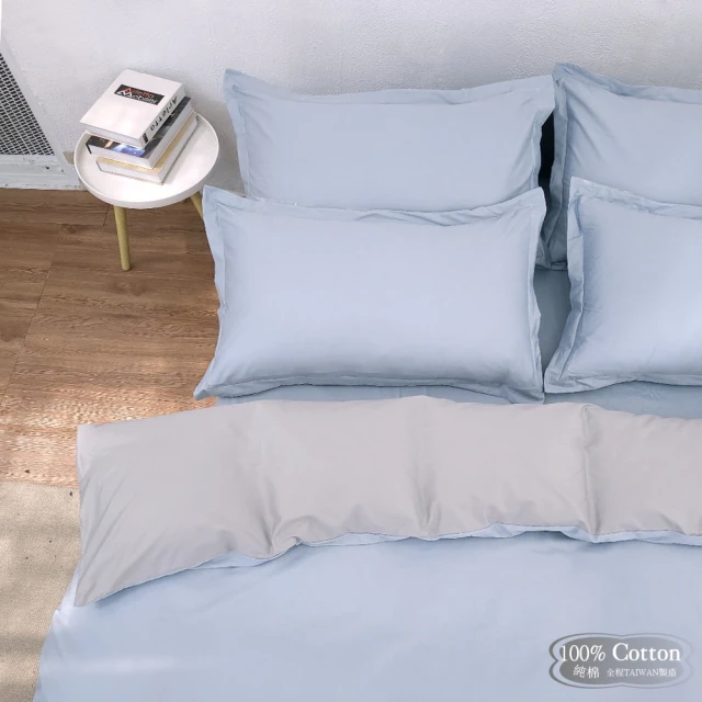 戀家小舖 100%精梳棉枕套被套床包四件組-雙人(沁藍海洋)