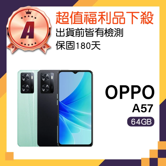 OPPO S+級福利品A79 5G 6.72吋(4G/128