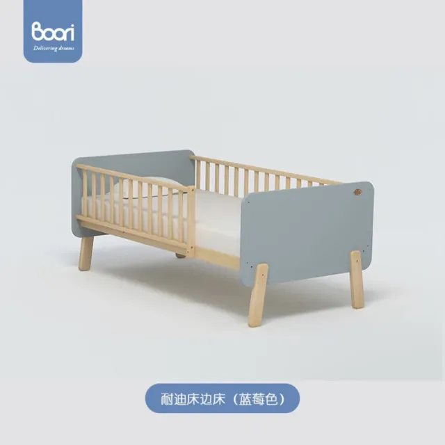 【成長天地】澳洲Boori 實木兒童拼接床延伸床邊床單人床附踏凳BR011(澳洲30年嬰童知名品牌)