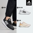 【adidas 官方旗艦】精選運動休閒鞋 跑鞋 網球鞋 男女款(共6款)