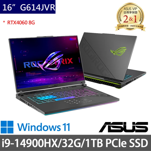 ASUS 華碩 特仕版 16吋電競筆電(ROG Strix G614JVR/i9-14900HX/32G/1TB SSD/RTX4060 8G/Win11/二年保)