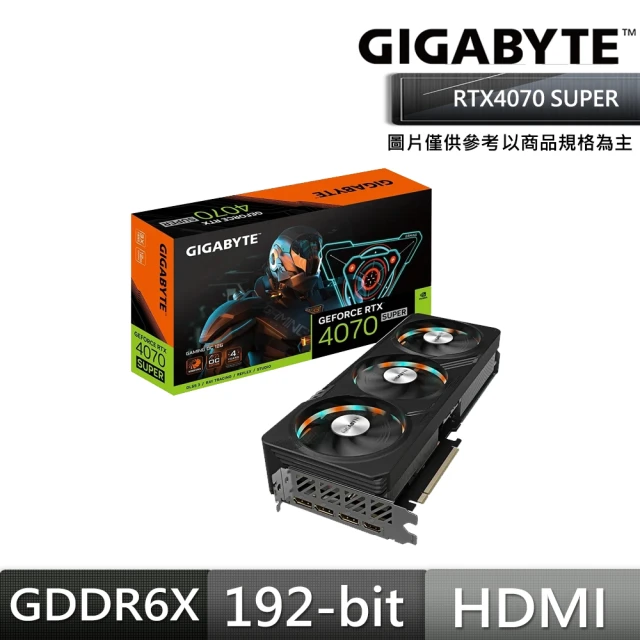 GIGABYTE 技嘉GIGABYTE 技嘉 RTX4070S+B760M★GeForce RTX4070 SUPER GAMING OC 12G 顯示卡+技嘉B760M AORUS ELITE X