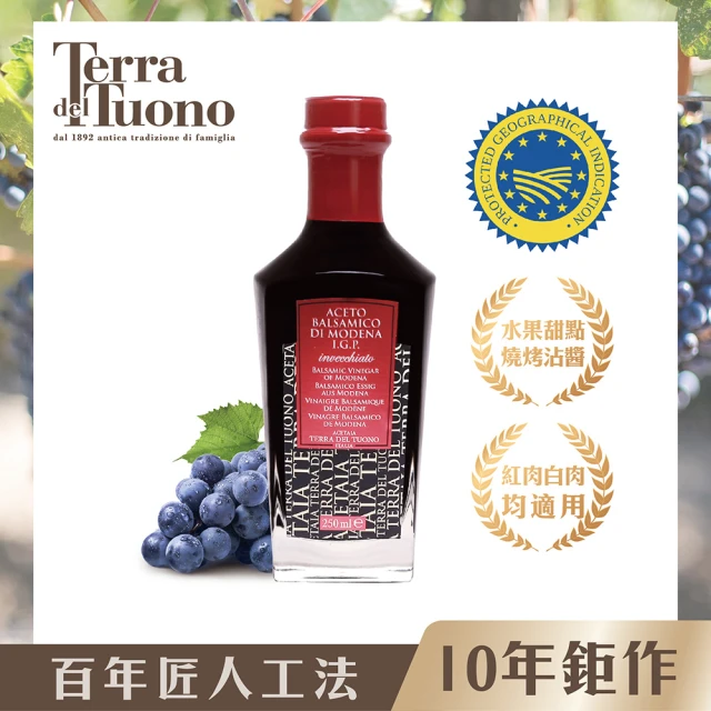 Terra Del Tuono雷霆之地 巴薩米克醋十年紅標250ml(陳年Aged/義大利/料理醋/頂級醋618)