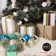 【摩達客】聖誕50mm/5CM/冰雪藍銀系30入吊飾組/松果禮物盒球飾(聖誕樹裝飾球飾掛飾)