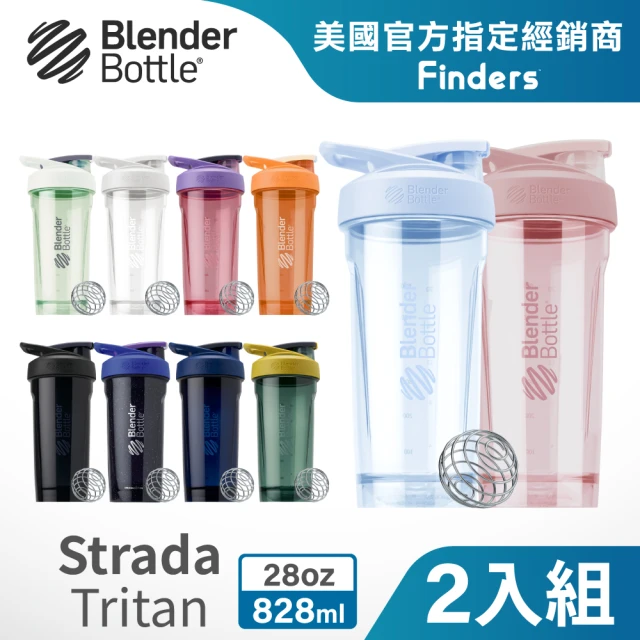 Blender Bottle 2入組_〈Strada Tritan〉按壓防漏搖搖杯828ml 美國原裝進口(BlenderBottle/運動水壺)