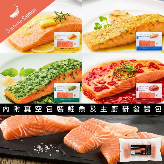 優鮮配 團購組-智利寬版3cm鮭魚肚條10包(300g/包)