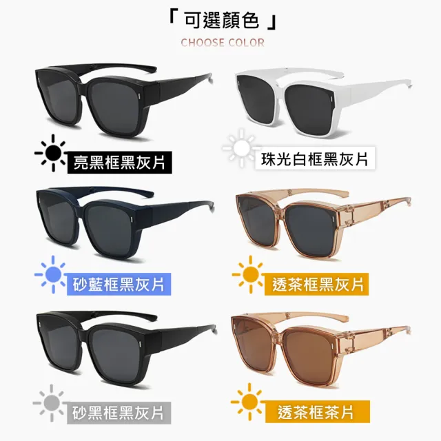 【TAI LI 太力】折疊式偏光太陽眼鏡 超輕量便攜墨鏡 抗UV防紫外線遮陽眼鏡(附收納盒  多色任選)