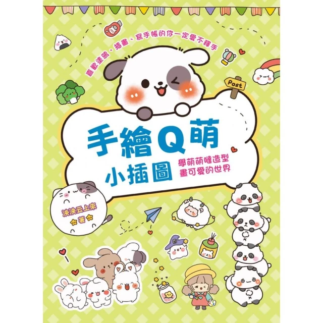 油畫技法全書好評推薦
