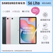 【SAMSUNG 三星】Tab S6 Lite-2024 10.4吋 Wi-Fi -三色任選(4G/64G/P620)