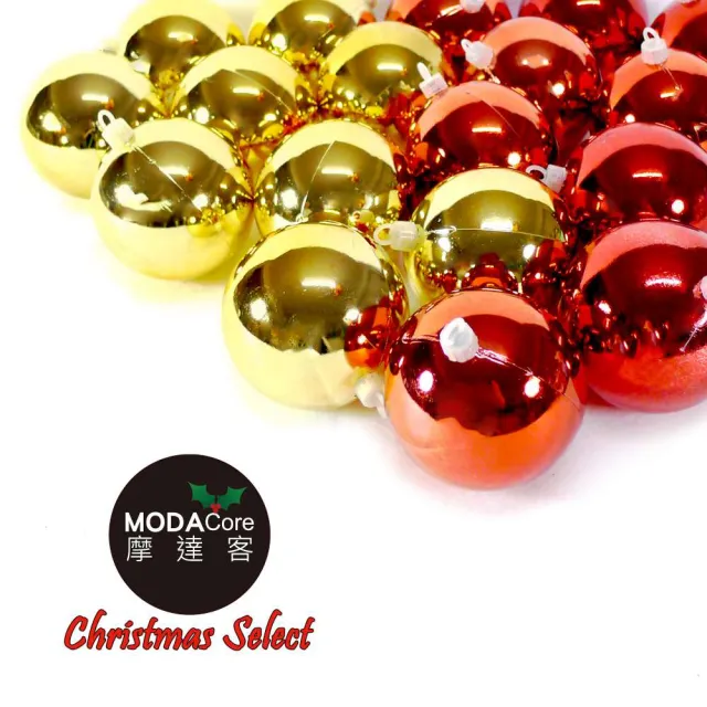 【摩達客】聖誕80mm紅金雙色亮面電鍍球18入吊飾組合(8CM)