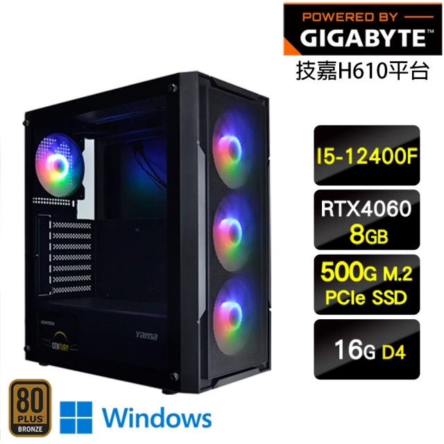 技嘉平台 i5六核GeForce RTX 4060 Win1