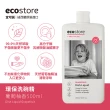 【ecostore 宜可誠】環保洗碗精(葡萄柚香/500ml)