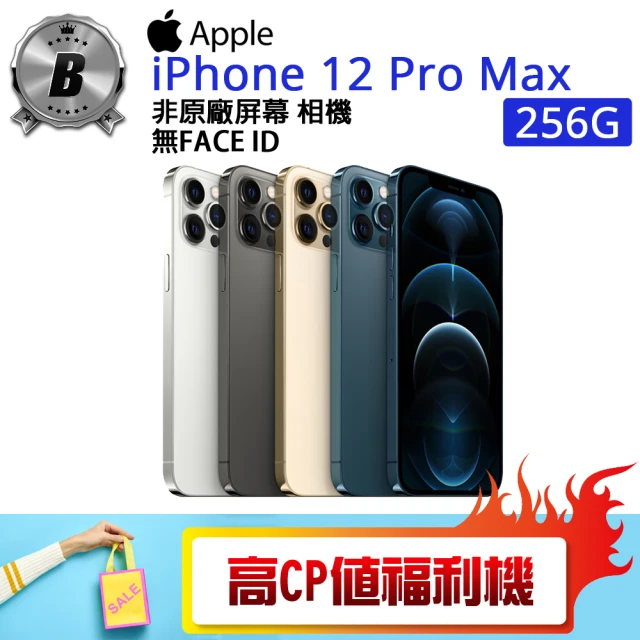 AppleApple B級福利品 iPhone 12 Pro Max 256G(贈 殼貼組)