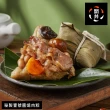 【開丼】秘製壹號醬燒肉粽x3盒(4粒/盒)