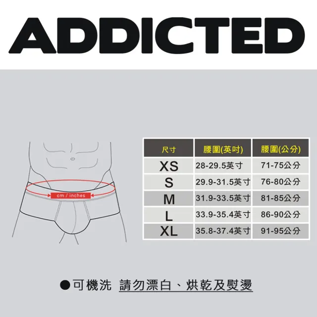 【ADDICTED】AD946-網狀側扣男後空內褲-黃