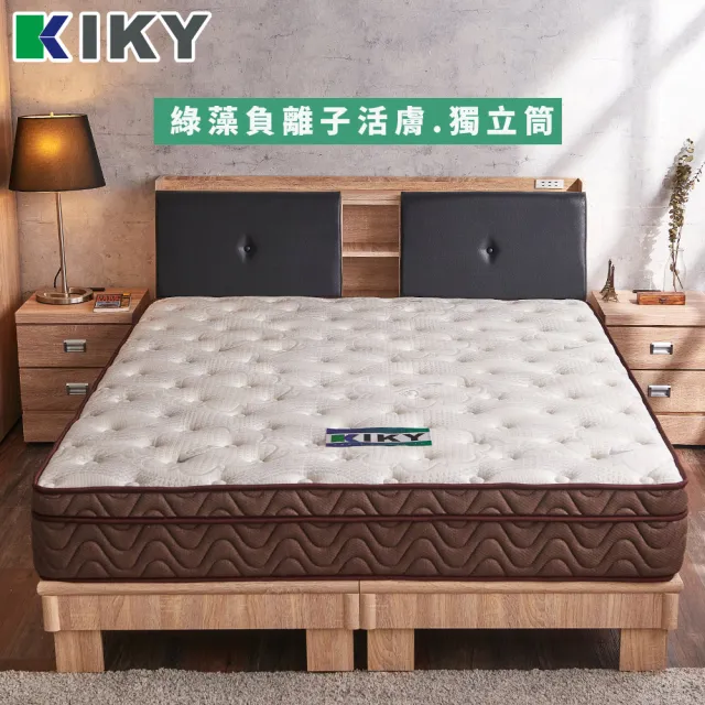 【KIKY】海藻纖維護膚獨立筒床墊(單人加大3.5尺)