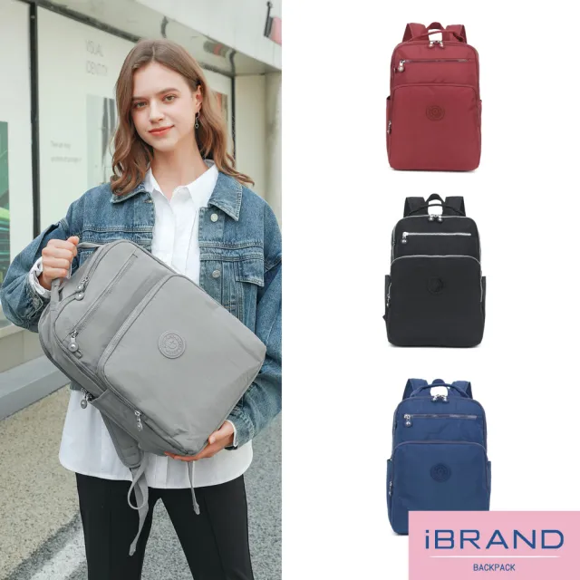 【iBrand】雙11 輕盈防潑水素色雙拉鍊尼龍後背包-大(防水包 多色任選)