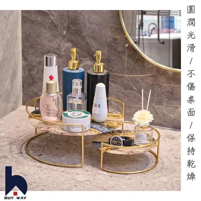 【百崴收納】大理石紋衛浴桌上30CM圓形置物架(化妝品收納架 保養品收納 置物架 衛浴置物架 收納架)