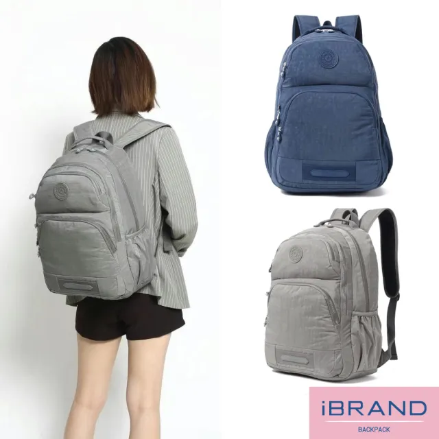 【iBrand】雙11 輕盈防潑水多口袋後背包(防水包 多色任選)