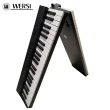 【WERSI】WS88STD摺疊無線藍芽智慧教學88鍵電鋼琴(折叠 法國音源 力度 重錘 數位鋼琴 教學 贈送教材)