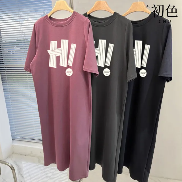 【初色】買一送一 韓系中大碼印花圖案圓領短袖T恤洋裝 -2件組/6款任選-33861(M-2XL可選)