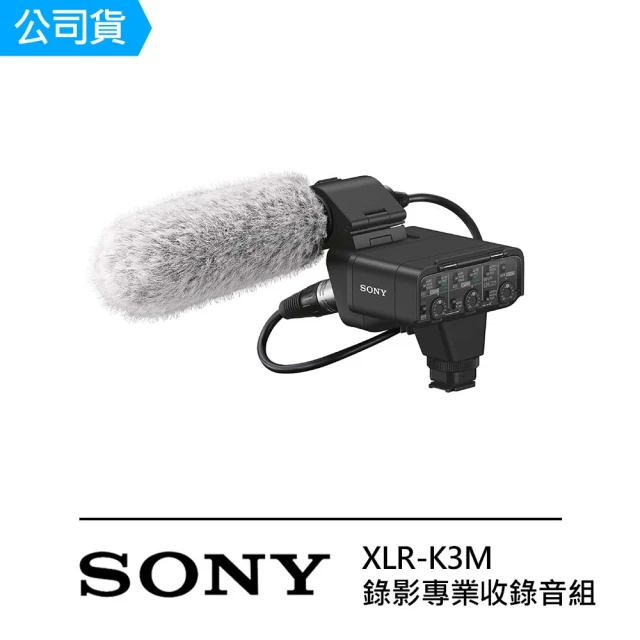 SONY 索尼SONY 索尼 XLR-K3M 錄影專業收錄音組(公司貨)