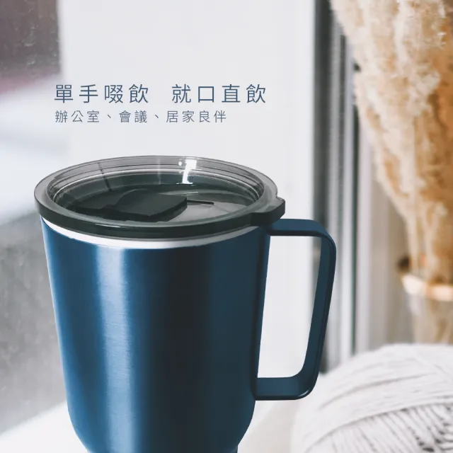 【IKUK 艾可】真陶瓷保溫杯-真陶瓷手把冰霸杯900ml(吸管杯/陶瓷保溫瓶/大容量保冰杯/飲料環保杯)
