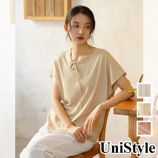 UniStyle 圓領短袖T恤 原創款連肩袖盤釦復古上衣 女 FA6244(淺香米 懷舊粉 乳黃)