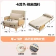 【ZAIKU 宅造印象】日式 折疊床 折疊沙發床 80cm(多功能懶人沙發床 預購15天)