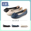 【SCONA 蘇格南】100%台灣製 真皮 舒適百搭娃娃鞋/樂福鞋(3款任選)