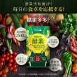 【Simply 新普利】野菜多多酵素粉15入(x10盒 蔬菜粉 蔬菜纖維粉 排便酵素 順暢酵素 順暢益生菌 膳食纖維)