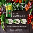 【Simply 新普利】野菜多多酵素粉15入(x10盒 蔬菜粉 蔬菜纖維粉 排便酵素 順暢酵素 順暢益生菌 膳食纖維)